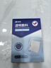 振德無菌防水敷貼20片5*7cm 醫(yī)用無菌傷口敷貼大號創(chuàng)可貼洗澡貼肚臍貼 曬單實拍圖