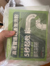 康思嘉高速管道疏通劑泡泡粉強(qiáng)力溶解廚房馬桶下水道疏通劑除臭劑6包 曬單實(shí)拍圖