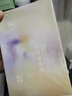 阿芙（AFU）黑白松露面膜套裝 白松露面膜2盒+黑松露面膜2盒 送女友禮物 曬單實(shí)拍圖