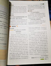 2026版高中文言文全解一本通 必修+選擇性必修人教統(tǒng)編版新教材 高一二三高中文言文完全解讀閱讀賞析詳解一本圖書 高中文言文全解一本通 曬單實拍圖