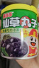 喜多多仙草丸子0添加水果罐頭200g*10罐仙草凍仙草蜜仙草汁零食禮品 曬單實(shí)拍圖