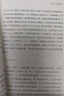 深奧的簡潔 樊登推薦 自然科學(xué) 科普 時代華語 京東自營 正版 曬單實拍圖