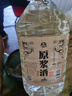 原漿酒約十斤大桶固態(tài)法純糧食酒白酒桶裝42度52度62度散裝高粱酒 52度 5L 1桶 （廠長強(qiáng)烈） 曬單實(shí)拍圖