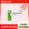 【原研藥】[思美泰] 丁二磺酸腺苷蛋氨酸腸溶片0.5g*10片/盒x12盒裝 科學保肝護肝 曬單實拍圖