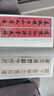歷代楹聯(lián)書(shū)法名品集 曬單實(shí)拍圖