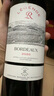 拉菲（LAFITE）傳奇波爾多赤霞珠干紅葡萄酒 750ml 紅酒單瓶裝 曬單實拍圖