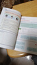【正版】2025使用初中7七年級上冊英語書課本教材譯林版初一上學期譯林英語書七年級譯林英語上冊初中英語書課本教材 新版譯林版七上英語 曬單實拍圖