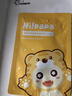 Hi!papa海龜爸爸兒童面膜囤貨裝4盒20片 寶寶專用補水保濕舒緩修護面膜 曬單實拍圖