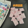JINYIHOUSE衣柜防潮防霉防蟲除味樟腦丸鞋柜除臭芳香白桃烏龍香型48小包裝 曬單實(shí)拍圖