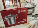 康巴赫蒸鍋304不銹鋼大容量湯鍋多功能蒸煮鍋具22cm復(fù)底燃?xì)怆姶艩t通用 曬單實(shí)拍圖