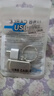 【高速足量】正品u盤(pán)手機電腦兩用16g/32g/64g/128g大容量學(xué)生辦公車(chē)載優(yōu)盤(pán)（贈Type-C轉接頭） 粉色 128GB （贈Type-C 轉接頭） 曬單實(shí)拍圖