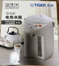虎牌（TIGER）電熱水瓶 智能定時3段保溫 防倒下出水電熱水壺 PDH-A22C 2.2L電水壺 駝色CU 曬單實拍圖