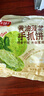 千味央廚黃油菠菜味手抓餅1kg/10片裝兒童早餐食品半成品0反式脂肪0起酥油 曬單實拍圖