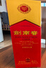 劍南春 水晶劍 52度 500ml 單瓶裝 濃香型白酒 曬單實(shí)拍圖