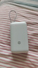 小米（MI）【3C認(rèn)證】小米自帶線充電寶 20000 22.5W 淺灰 可上飛機(jī)/火車多彩便攜  iPhone安卓可用 曬單實拍圖