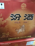 汾酒53度黃蓋玻汾 清香型高度白酒 口糧酒 原箱裝 53度 475mL 12瓶 整箱裝 口糧酒 曬單實(shí)拍圖