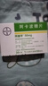 [拜唐蘋]阿卡波糖片 50mg*30片 10盒裝 曬單實(shí)拍圖