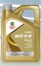 嘉實(shí)多（CASTROL）先進(jìn)全合成汽機(jī)油 極護(hù)專享  API SP/C3 0W-40 4L 曬單實(shí)拍圖