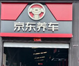 美孚（Mobil）美孚1號(hào)極光銀美孚先進(jìn)全合成汽機(jī)油 5W-30 SP級(jí)4L 新老包裝發(fā)貨 曬單實(shí)拍圖