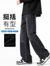 杉努微喇牛仔褲男士春秋季高街cleanfit直筒夏款寬松顯瘦柳葉彎刀褲子 113 黑色 L 曬單實(shí)拍圖