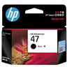 惠普（HP）47原裝大印量黑色墨盒 適用hp 4825/4826打印機(jī) 曬單實(shí)拍圖