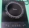 美的（Midea）電磁爐電陶爐 2200W大功率家用猛火爆炒耐用面板八檔火力纖薄電磁灶火鍋爐國家補貼 C22-RT22E01 曬單實拍圖