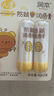 潤(rùn)本（RUNBEN）兒童防皴潤(rùn)唇膏4gx2支防干裂倍潤(rùn)不粘膩保濕滋潤(rùn)孕婦兒童唇膏唇周 曬單實(shí)拍圖