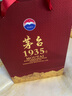 茅臺 1935 醬香型白酒 53度 500ml 單瓶裝（新老包裝隨機發(fā)貨） 曬單實(shí)拍圖