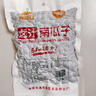 哼得利鹵汁濕南瓜子500g真空袋裝水煮鹵味南瓜籽辦公室休閑解饞小零食 大片濕南瓜子500g*2袋 曬單實(shí)拍圖