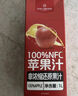 1號會(huì )員店100%NFC蘋(píng)果汁 0脂0添加純果蔬汁鮮果水果榨汁飲品飲料1L*2整箱裝 曬單實(shí)拍圖