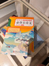 初中生必背古詩文 初中古詩詞文言文完全解讀七八九年級古詩文全一冊古詩詞和文言文必背789年級課內(nèi)外教輔工具書全國通用 曬單實拍圖