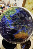 北斗萬向浮雕3D立體AR燈光地球儀衛(wèi)星智能教師學生用男女孩兒童玩具節(jié)開學紀念品生日禮物文具高端擺件 曬單實拍圖