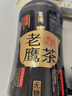 宜簡老鷹茶重慶特產(chǎn)巫溪老蔭茶嫩葉萃取草本植物無糖飲品350ml*12瓶 曬單實拍圖