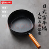 天喜（TIANXI）天喜雪平鍋湯鍋家用泡面鍋燉鍋麥飯石不粘鍋湯桶煮粥蒸煮奶鍋小鍋 18CM小號-無蓋+清潔刷 18cm 曬單實拍圖