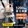 TKK大容量水杯耐高溫tritan大肚杯小學(xué)生上學(xué)專用兒童運(yùn)動(dòng)水壺噸頓桶 白色【雙飲+背帶】1200ml 曬單實(shí)拍圖