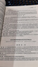 招標(biāo)采購實(shí)用法規(guī)全書【第五版】 曬單實(shí)拍圖
