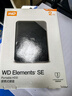 西部數據（WD）2TB 移動(dòng)硬盤(pán) USB3.0 SE系列 2.5英寸 機械硬盤(pán) 筆記本電腦外接 外置存儲辦公 大容量家庭存儲 曬單實(shí)拍圖
