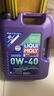 力魔（LIQUI MOLY）德國原裝進(jìn)口 能量型PAO全合成機油 0W-40  SN  A3/B4級 5L 曬單實(shí)拍圖