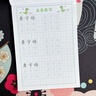 颯望凹槽名字練字帖兒童姓名定制練字本定做幼兒園初學(xué)者寶寶啟蒙學(xué)前班大班數字描紅練習寫(xiě)字帖貼楷書(shū) 凹槽姓名帖【帶全名筆順】（下單備注寶寶姓名） 曬單實(shí)拍圖