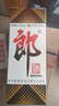 郎酒郎牌郎酒 白酒 醬酒 53度 375ml*6 整箱裝 自享贈(zèng)禮口糧酒 曬單實(shí)拍圖