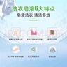 CHANTECLAIR大公雞管家液態(tài)洗衣皂液 易漂洗溫和不傷手天然馬賽皂配方 白苔香1500ml*3瓶 曬單實(shí)拍圖