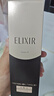怡麗絲爾藴能凝時(shí)黑金緊實(shí)水滋潤(rùn)型170ml 抗皺補(bǔ)水保濕【臨期清倉(cāng)】 曬單實(shí)拍圖