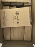 瀘州老窖特曲 小酒版 2022年-2025年 52度 100ml 濃香型白酒 100ml*24瓶 周轉(zhuǎn)箱 曬單實(shí)拍圖