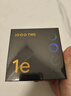 vivo iQOO TWS 1e 44H超長(cháng)續航 智能主動(dòng)降噪 超低游戲延遲 適配小米蘋(píng)果榮耀手機 星珠黃情人節送禮物 曬單實(shí)拍圖