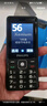 飛利浦（PHILIPS）老年人手機 移動(dòng)聯(lián)通電信三網(wǎng)4G 超長(cháng)待機直板按鍵 大字大聲兒童學(xué)生商務(wù)備用專(zhuān)用功能機M6 星空黑 曬單實(shí)拍圖