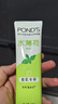 旁氏（POND'S）祛痘凈顏洗面奶120g?水薄荷控油潔面凝露 氨基酸洗面奶去角質(zhì) 曬單實(shí)拍圖