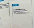 可復美醫用透明質(zhì)酸鈉修復貼橢圓型（25g*5片/盒*2盒） 曬單實(shí)拍圖
