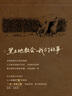 敷爾佳【王曼昱同款】酵能水盈濕敷膜乳糖酸控油面膜臻白膜次拋套組 曬單實(shí)拍圖