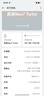 realme【國家補(bǔ)貼】真我Neo7 Turbo 天璣9400e 超薄續(xù)航大電池護(hù)眼直屏 智能游戲AI性能手機(jī)12+256透明灰 曬單實拍圖