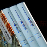 李卓吾批評本西游記（精裝全三冊） 曬單實(shí)拍圖